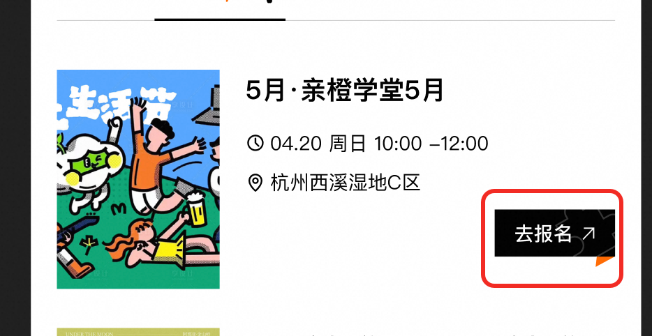 按钮