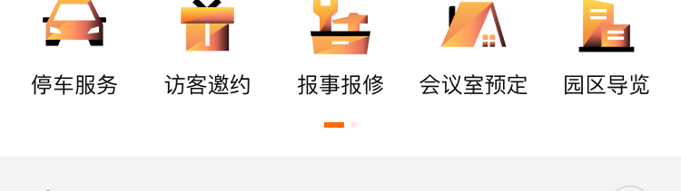 金刚区图标